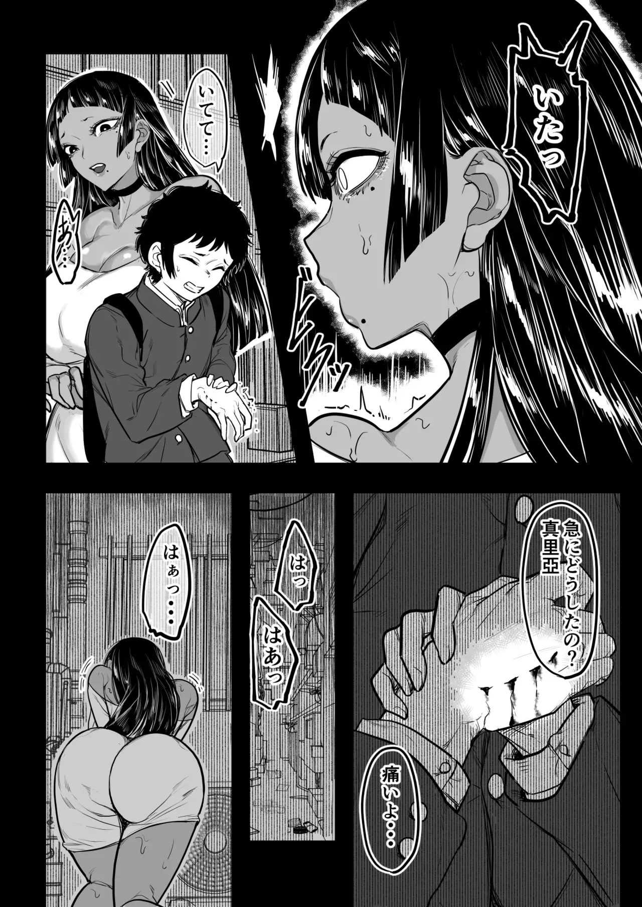 Page 27