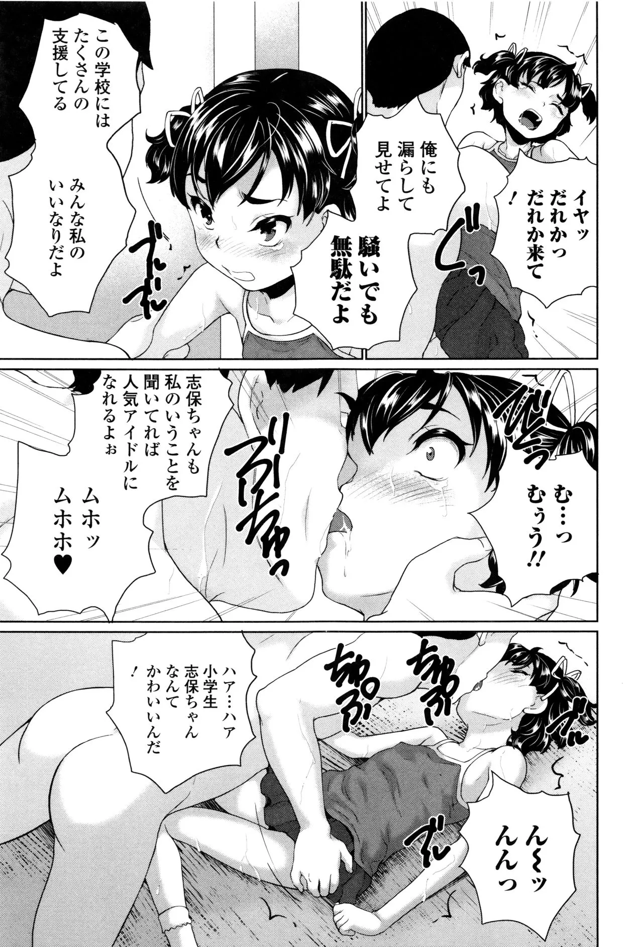 Page 175