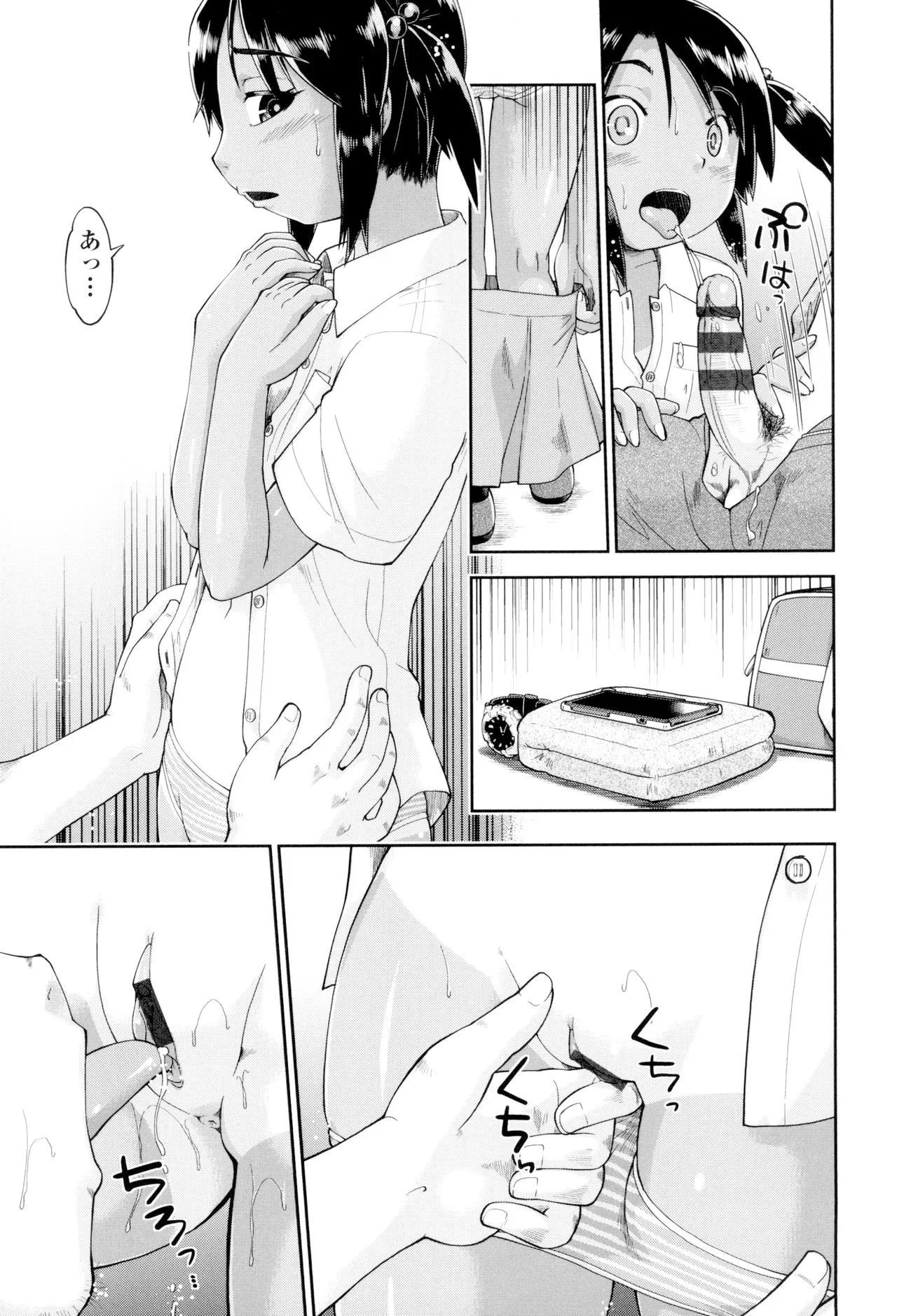 Page 104