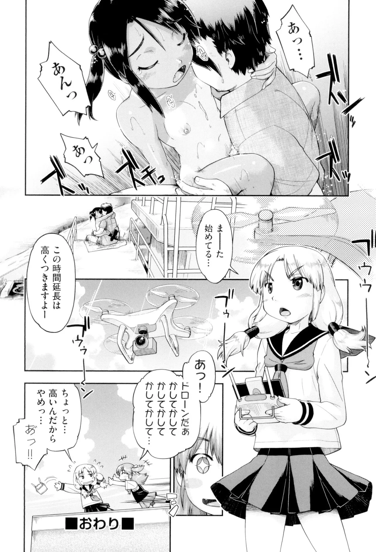 Page 115