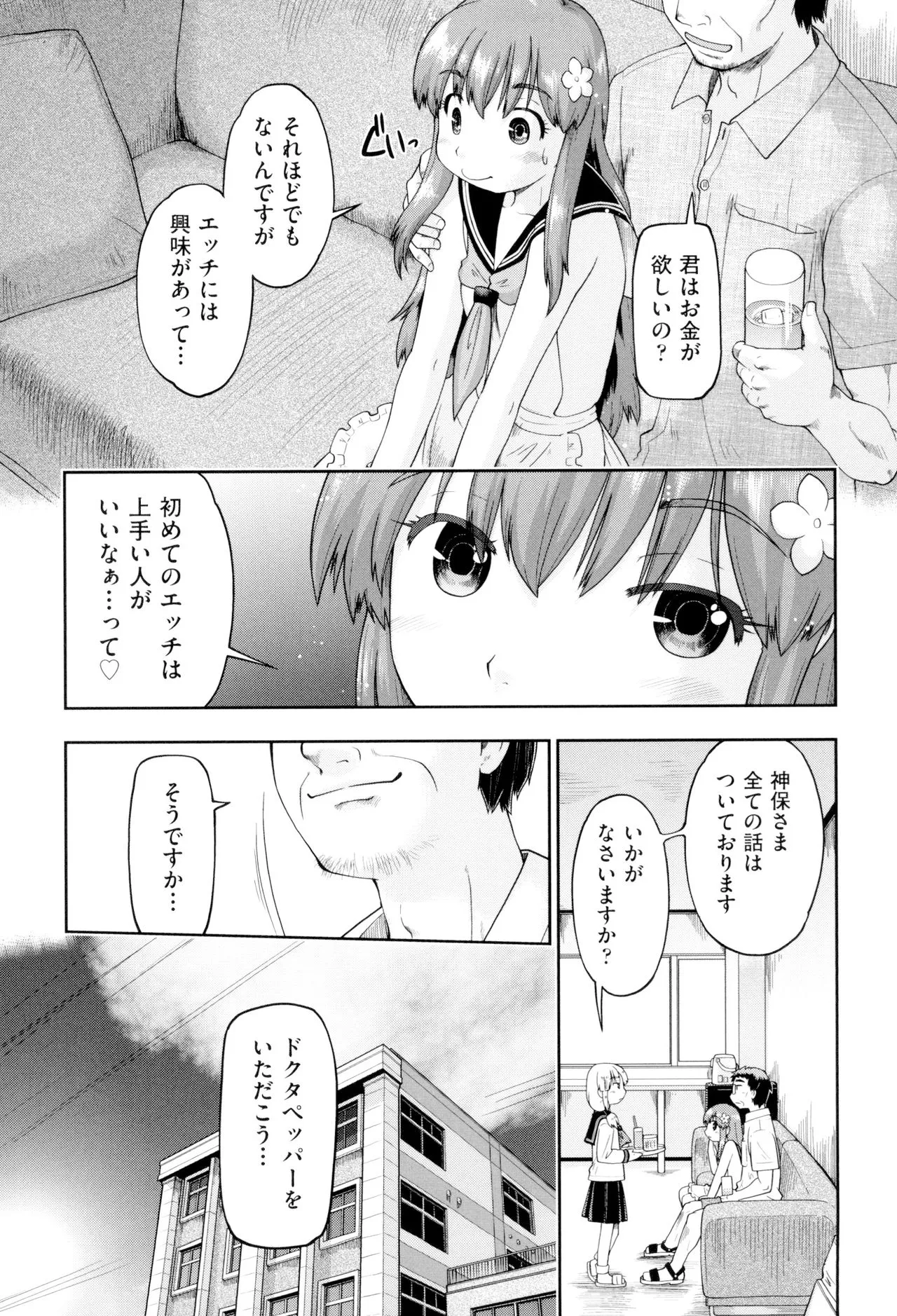 Page 128