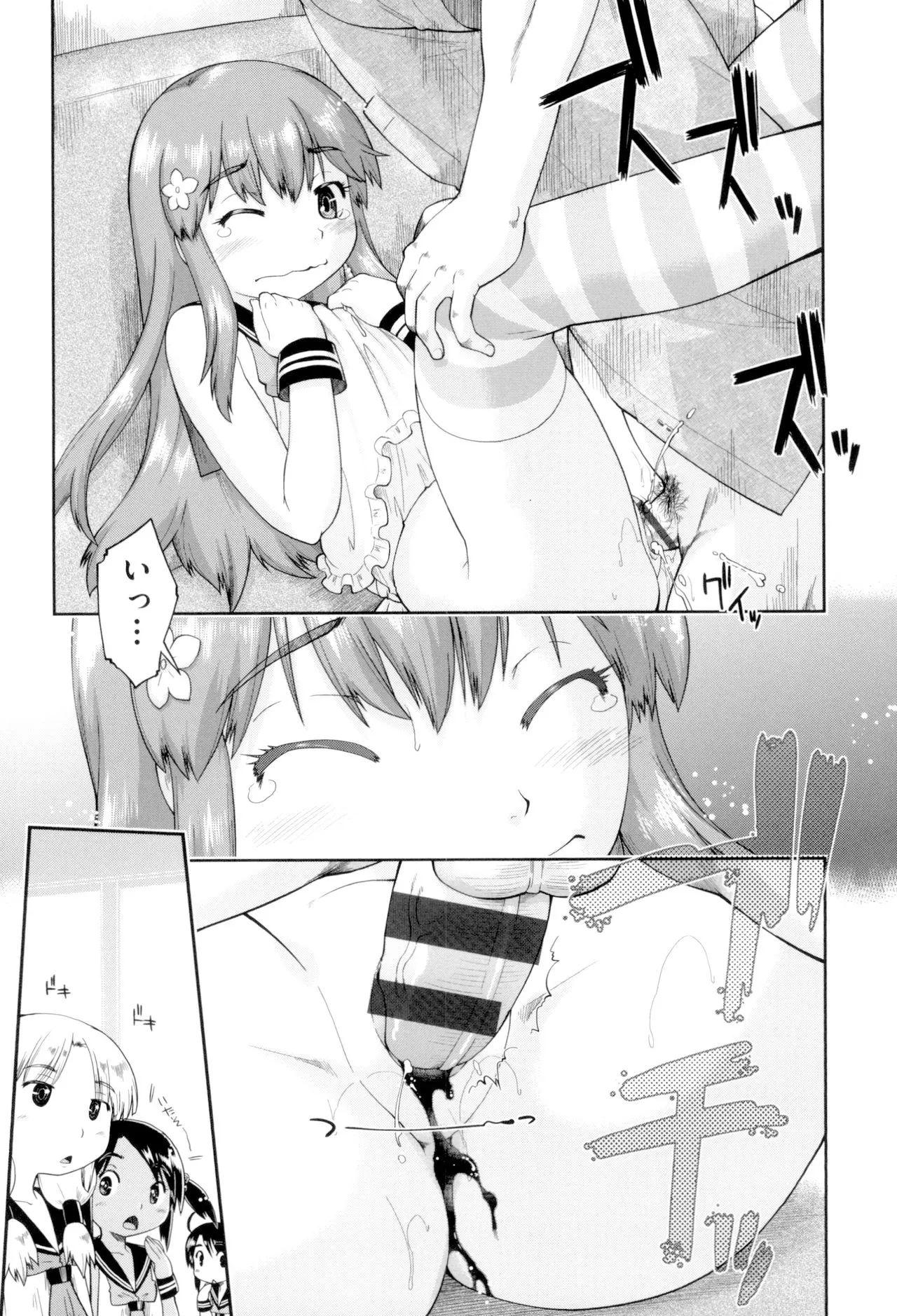 Page 135