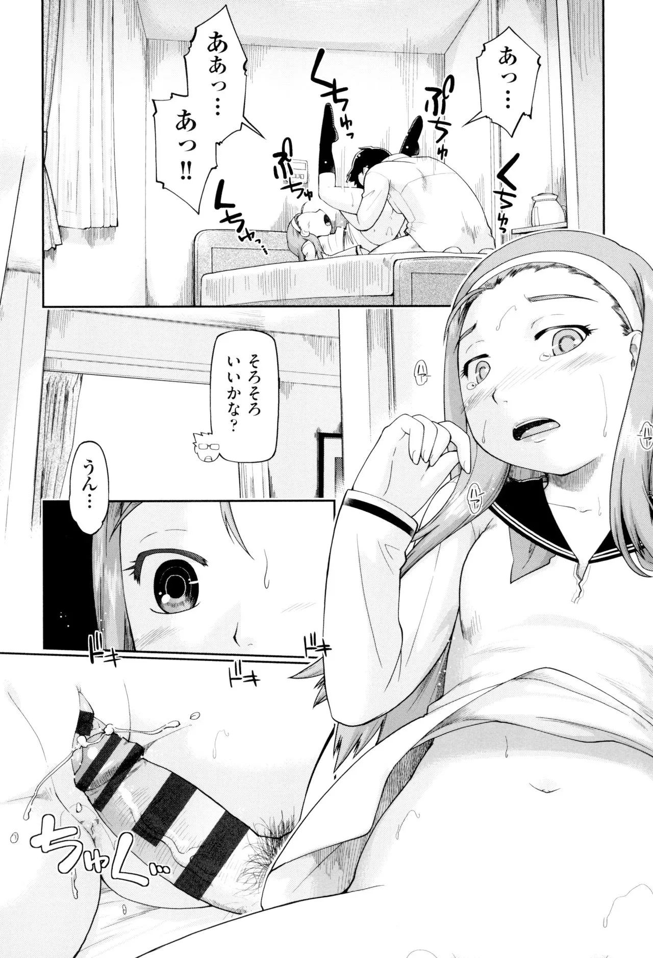 Page 154