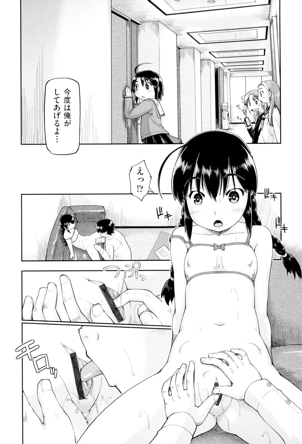 Page 176