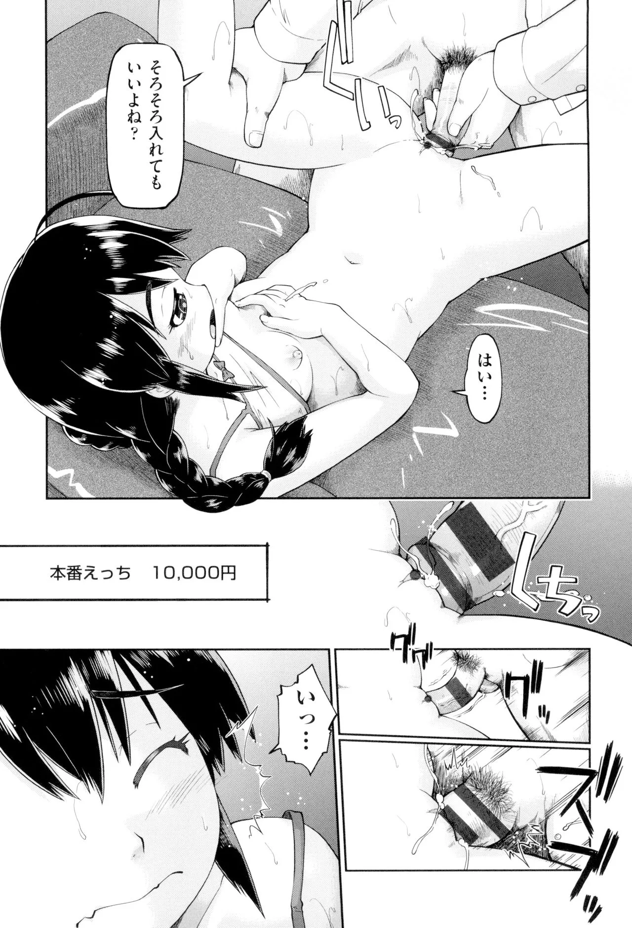 Page 178