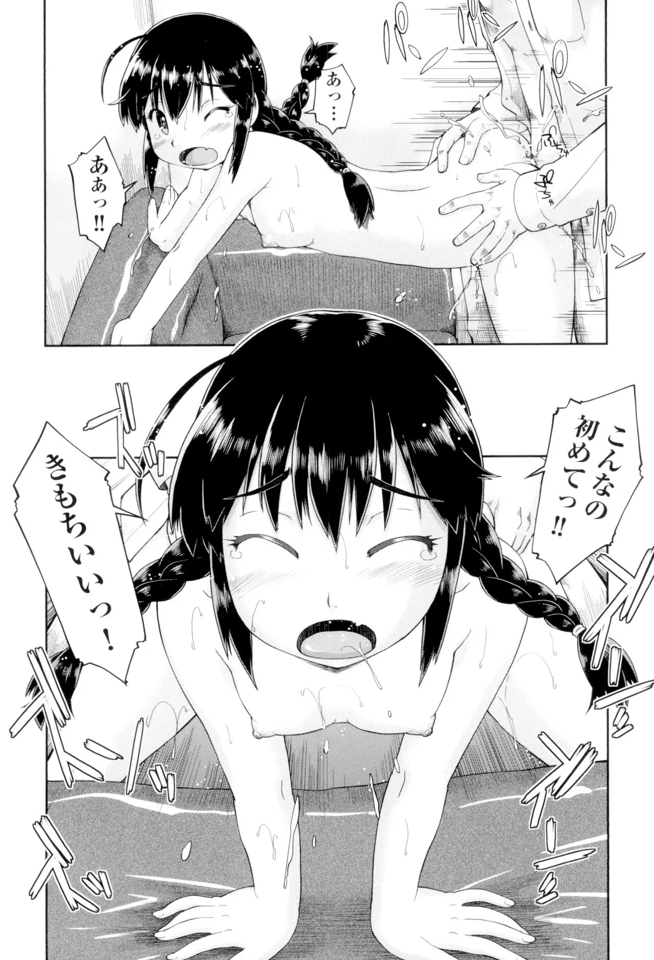 Page 183