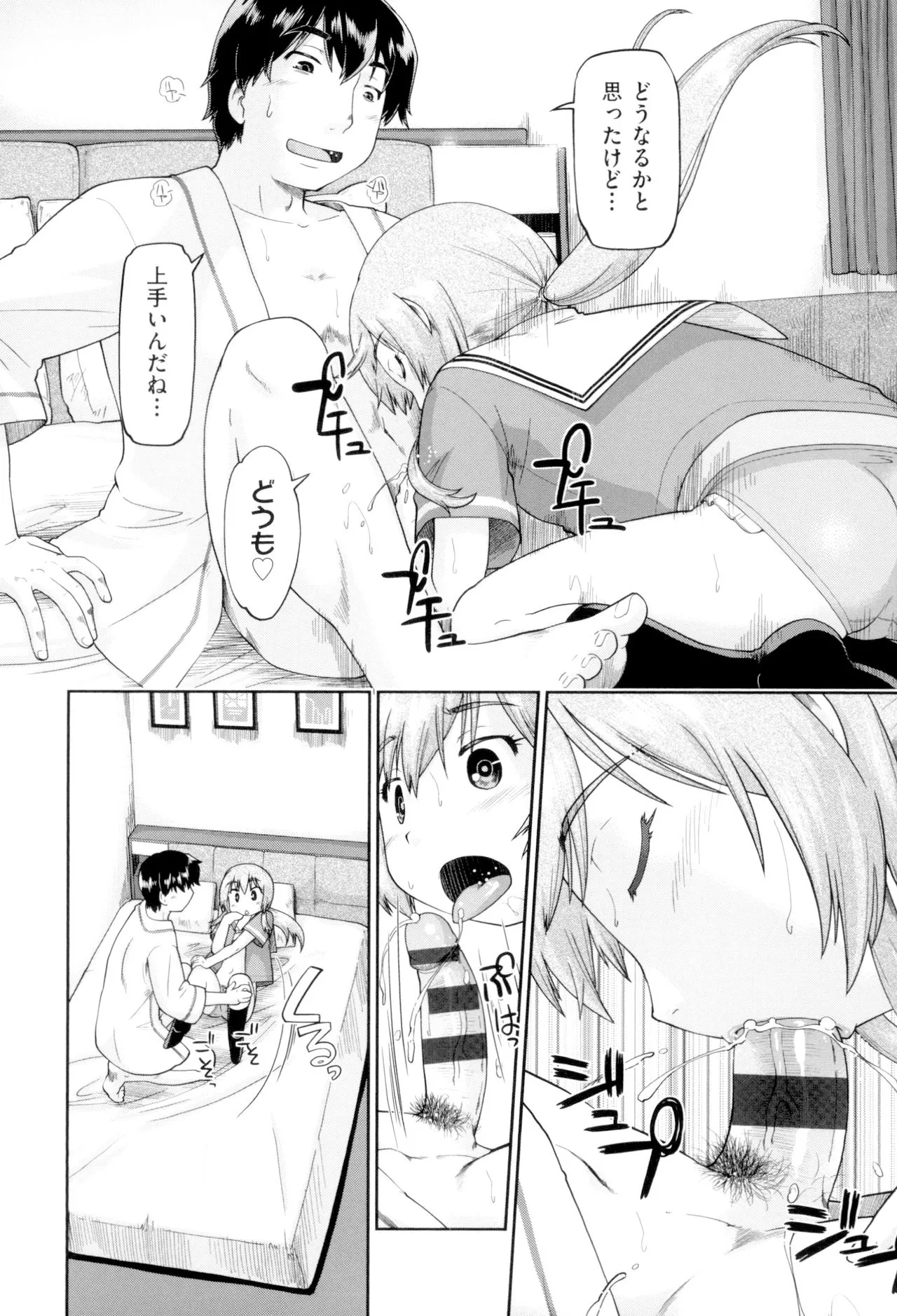 Page 55
