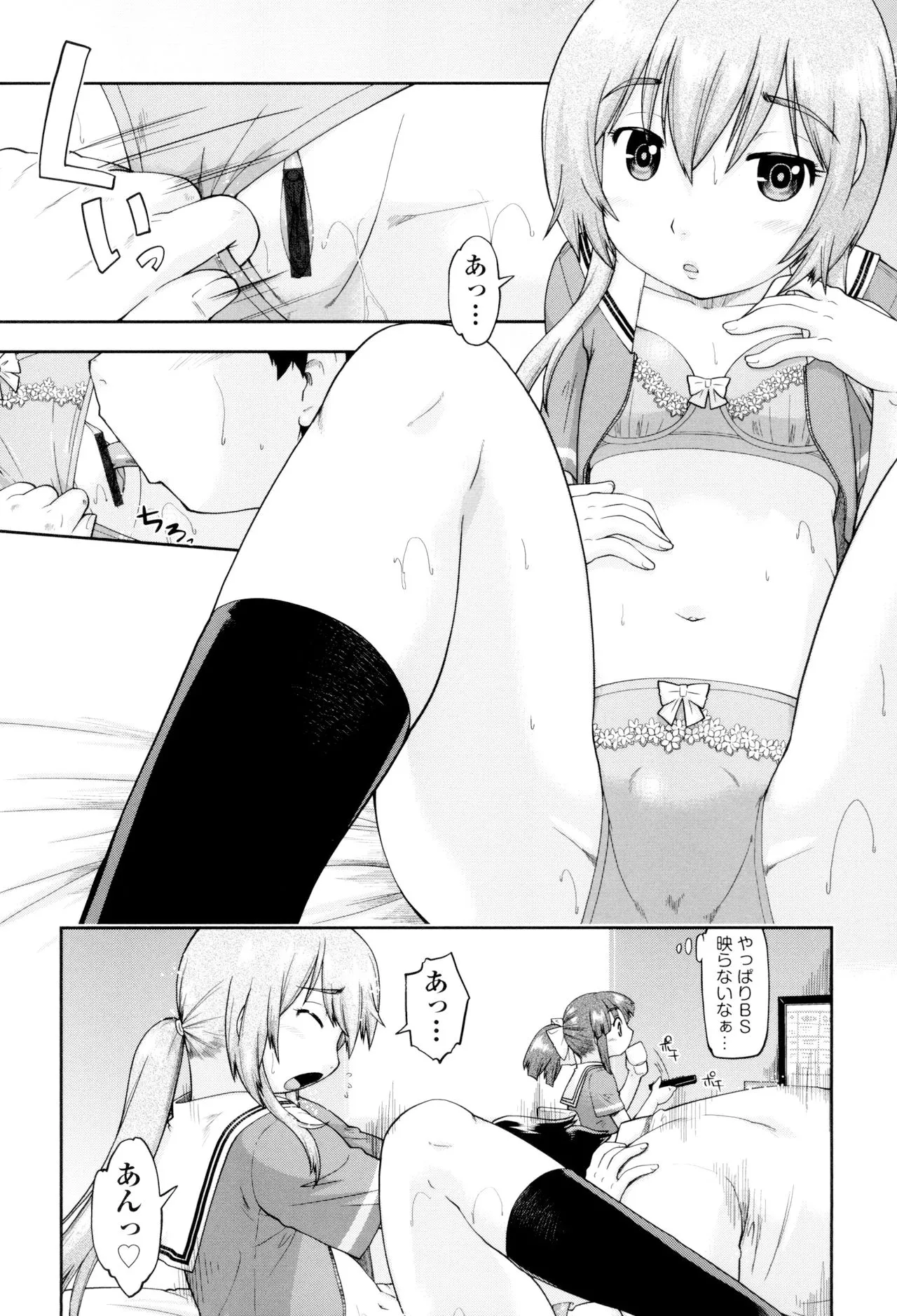Page 56