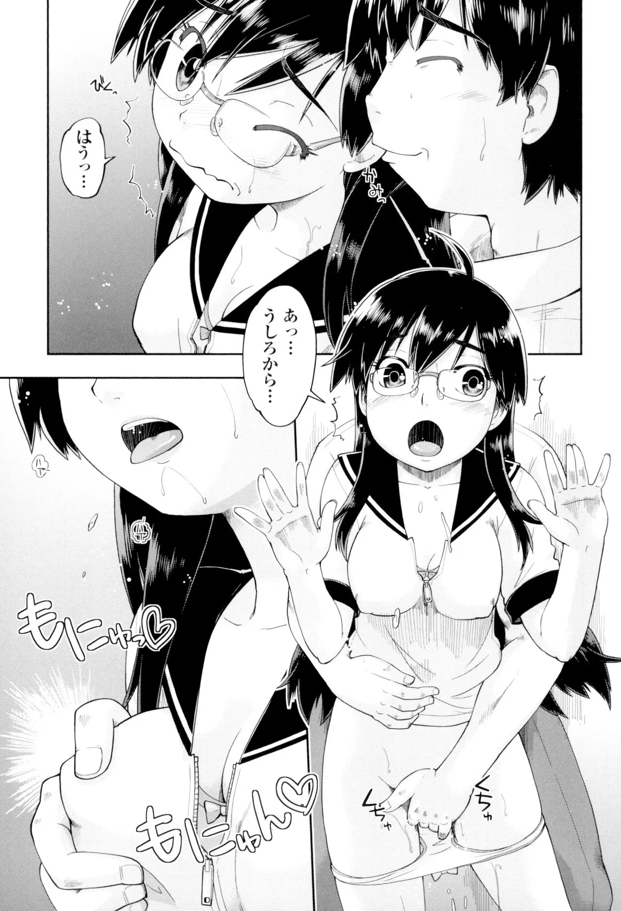 Page 82