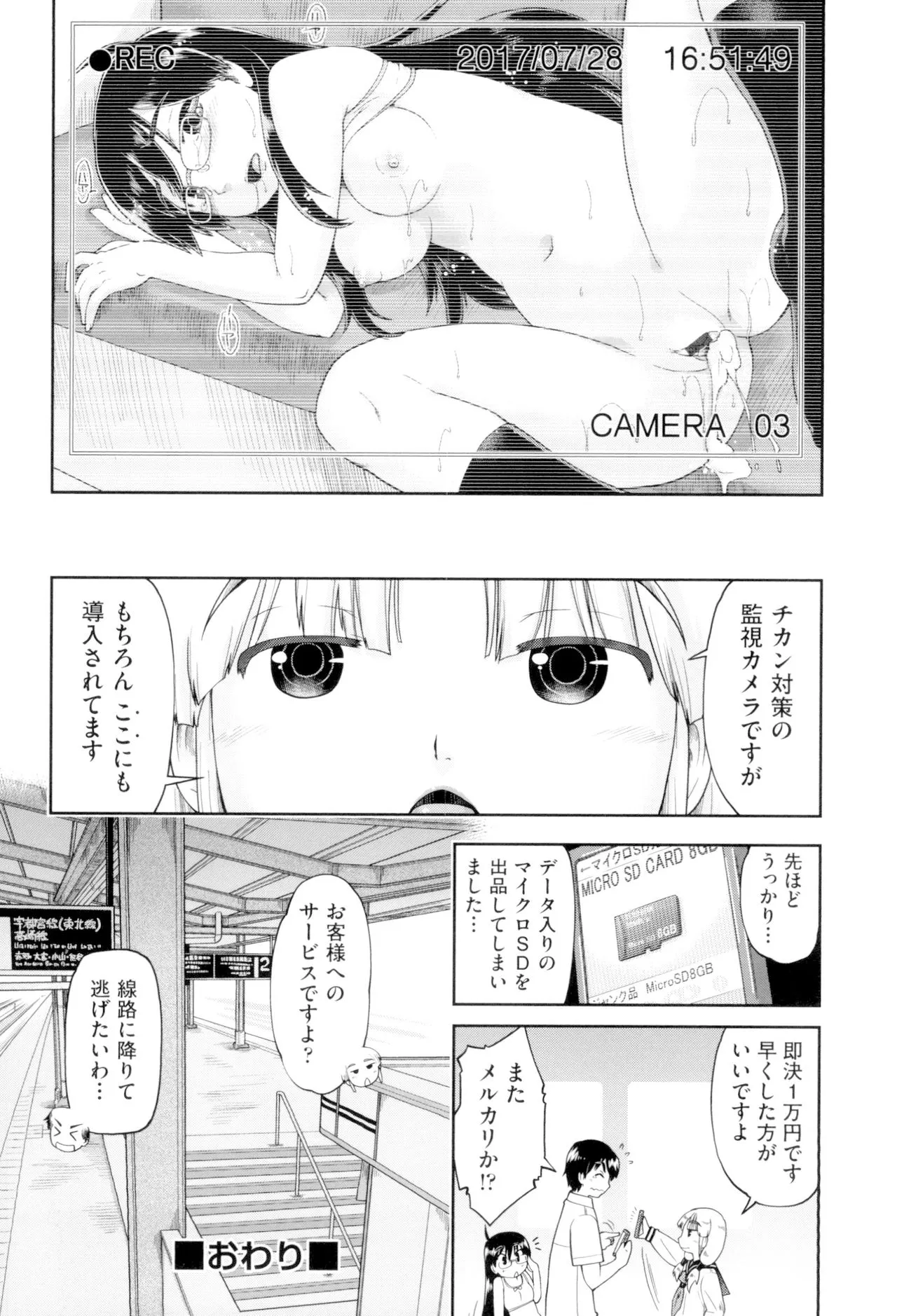 Page 95
