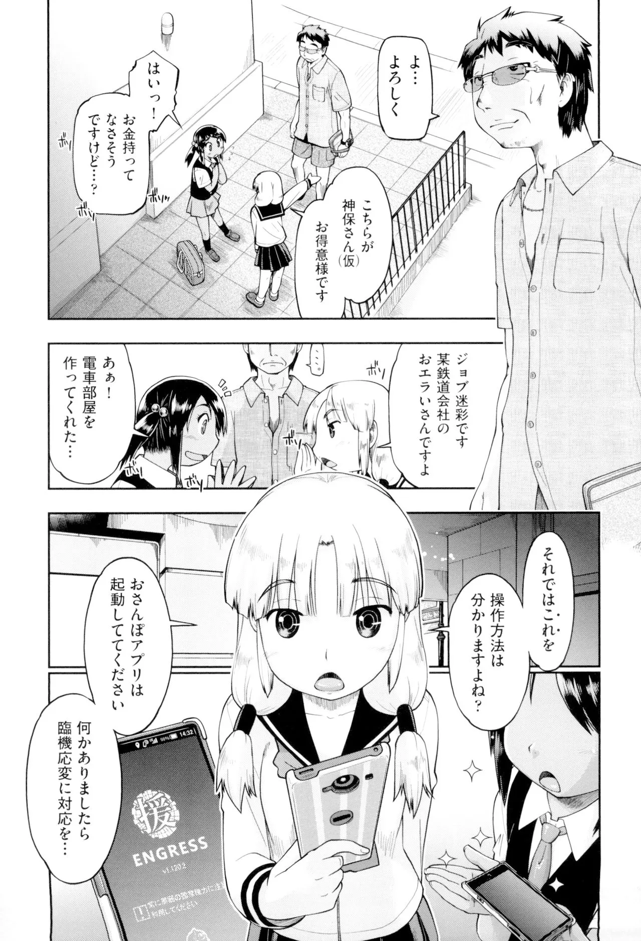 Page 96