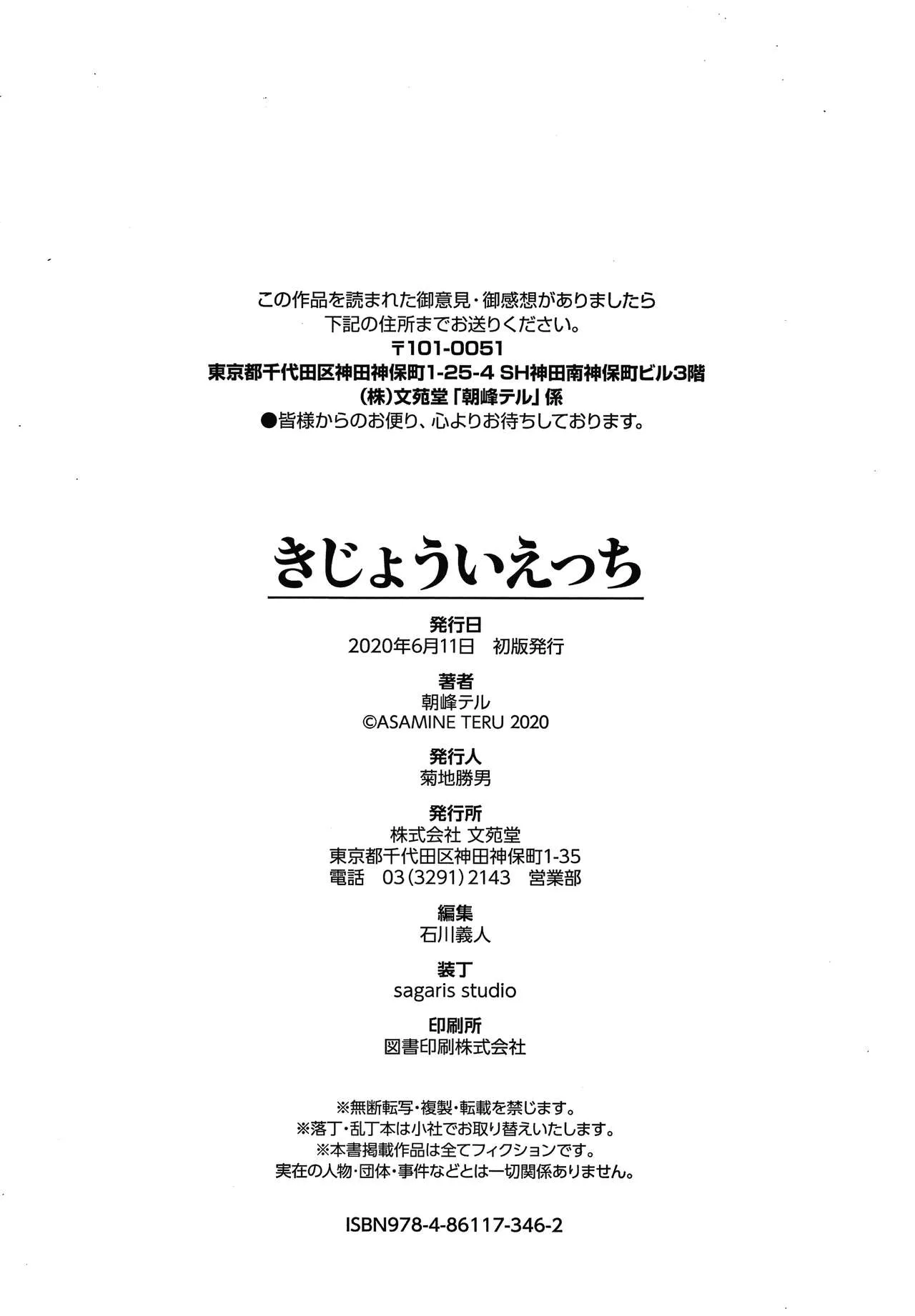 Page 198