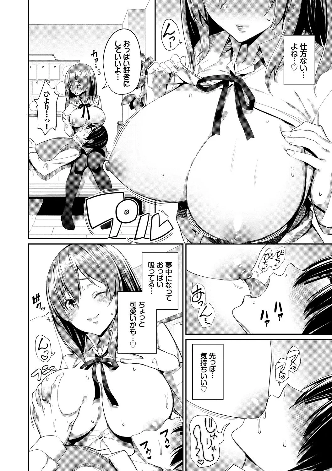 Page 131