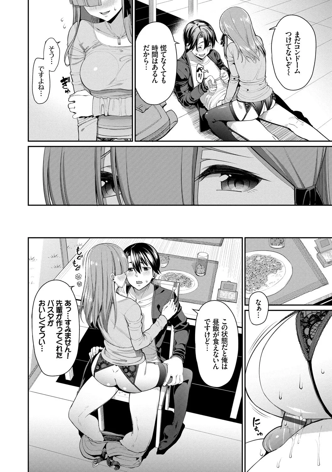 Page 157