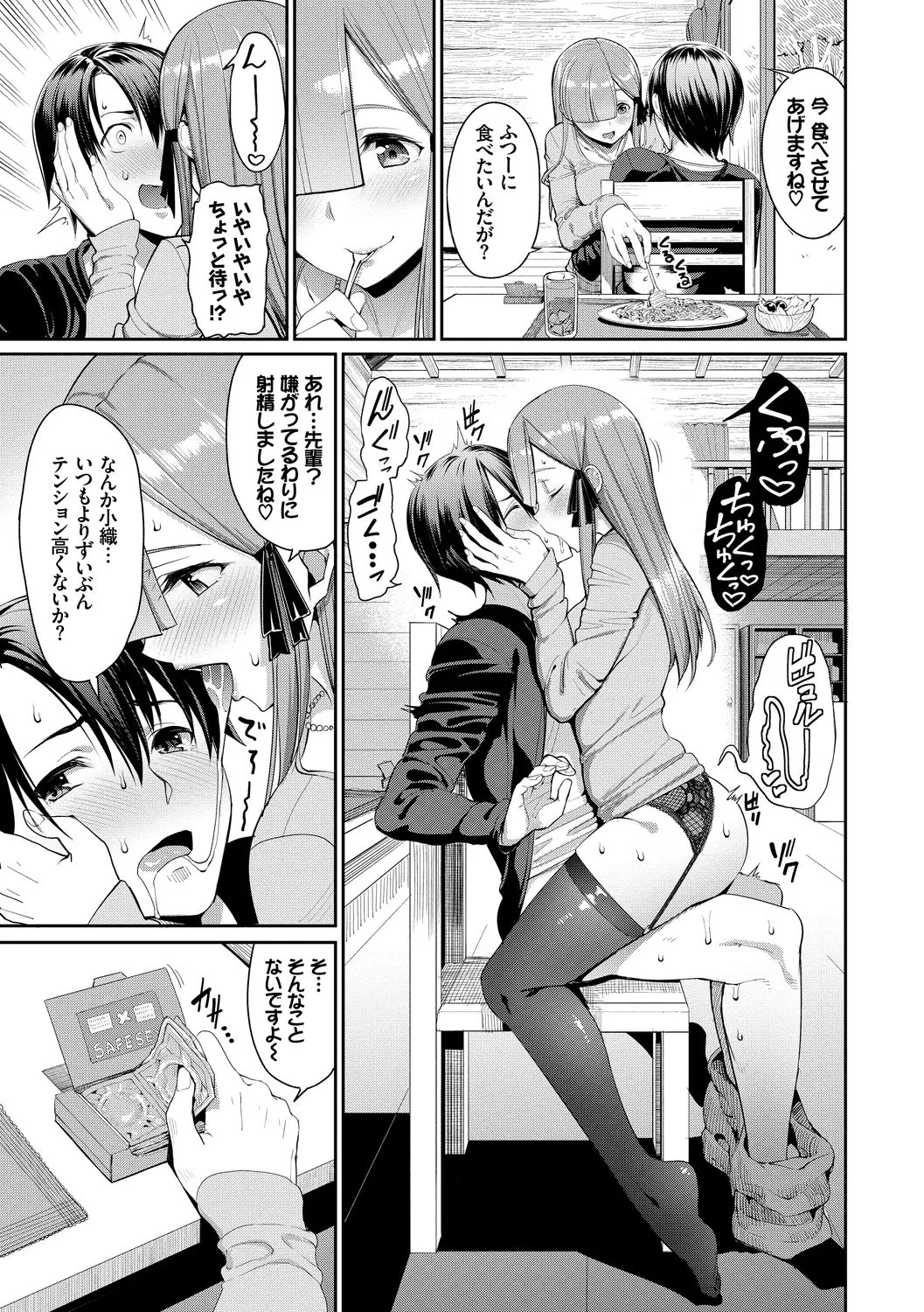 Page 158