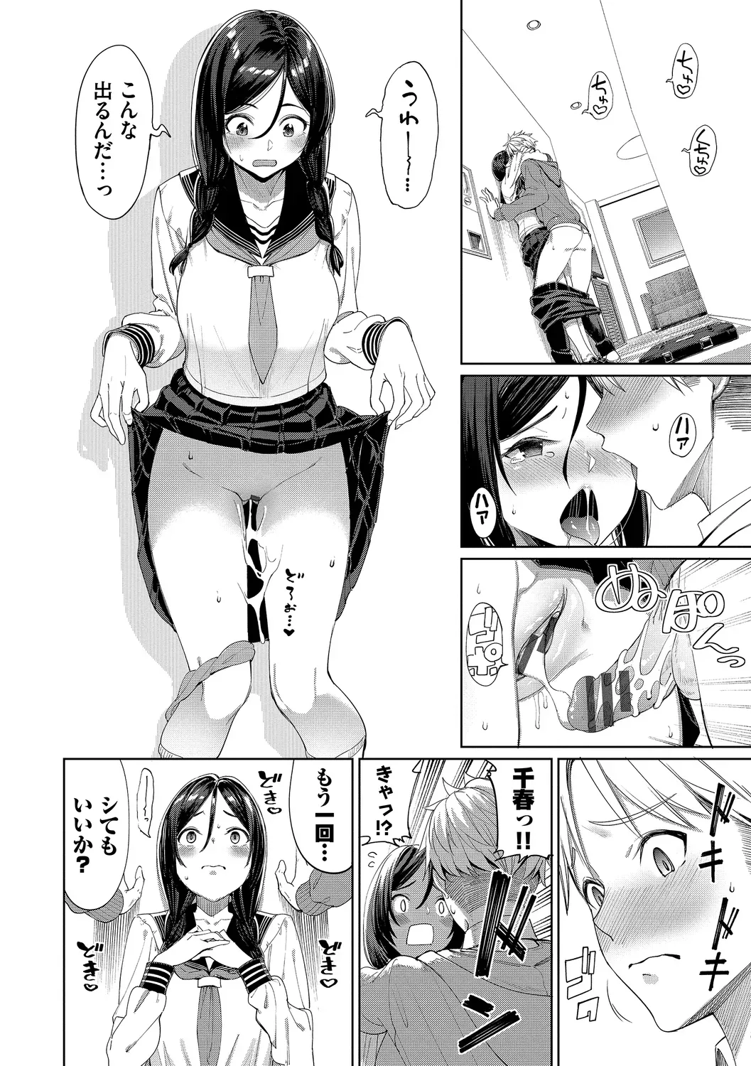 Page 111