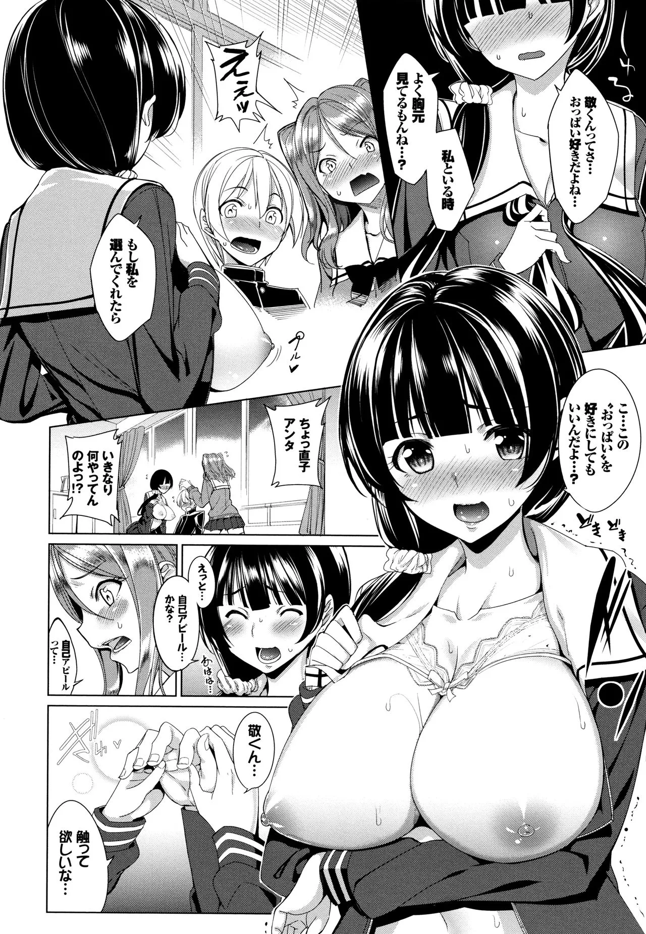 Page 114