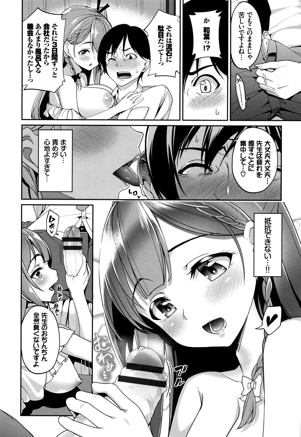 Page 160