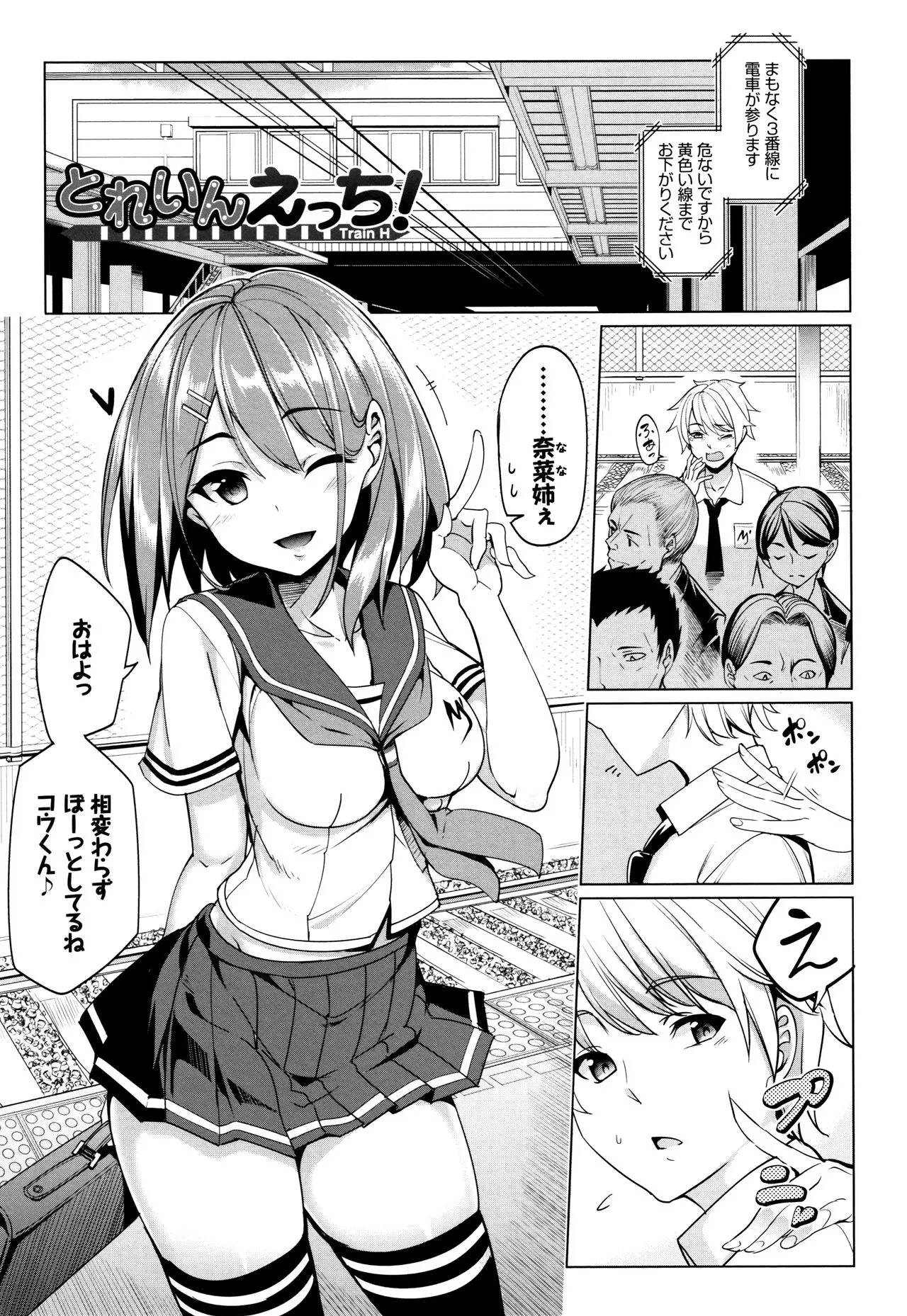 Page 175