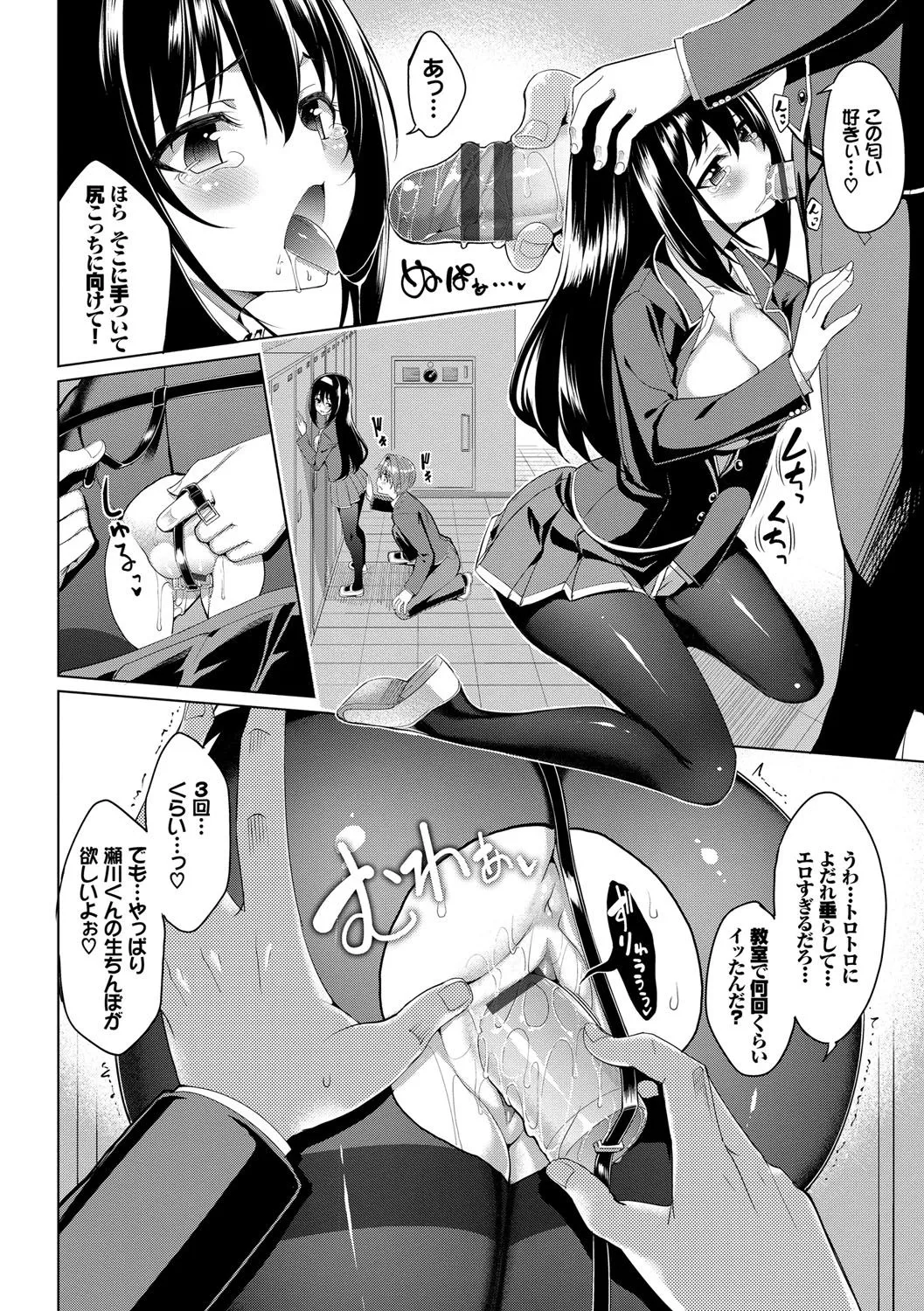 Page 140