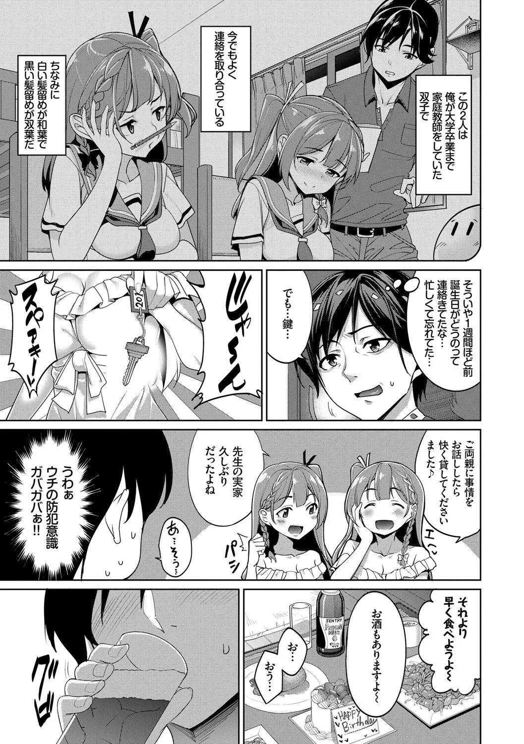 Page 155