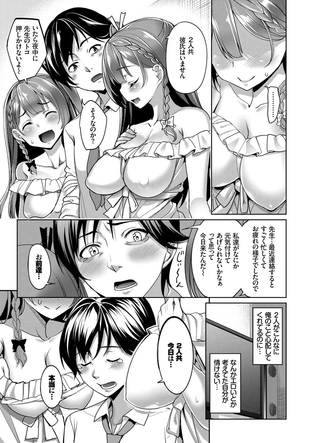 Page 157