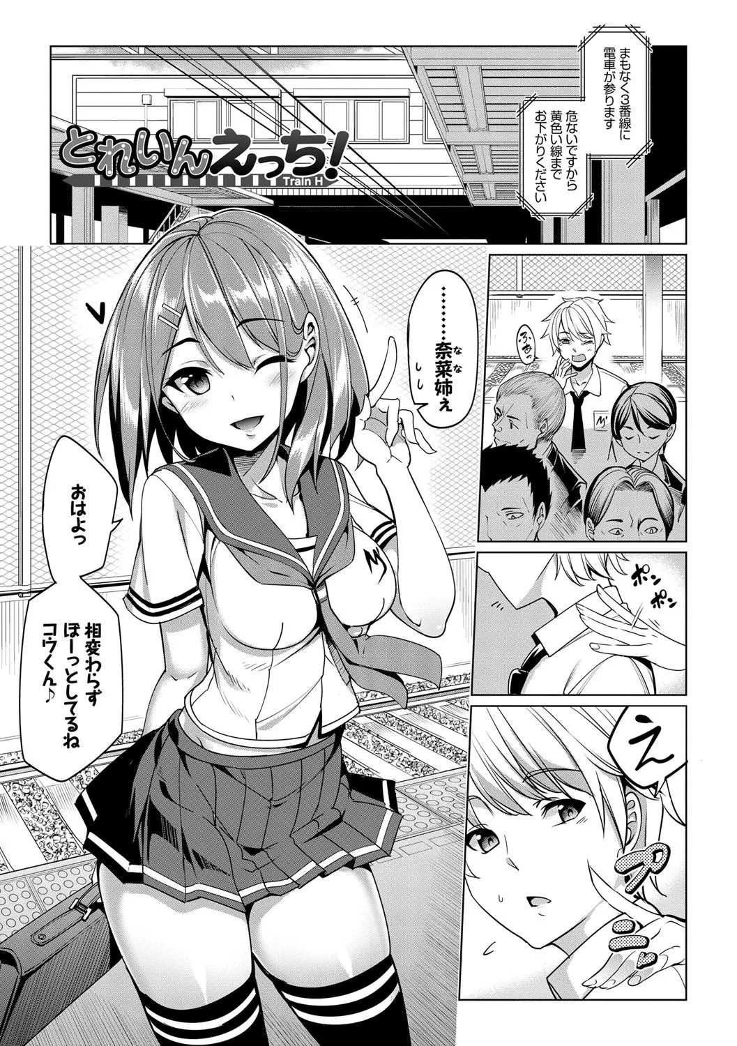 Page 175