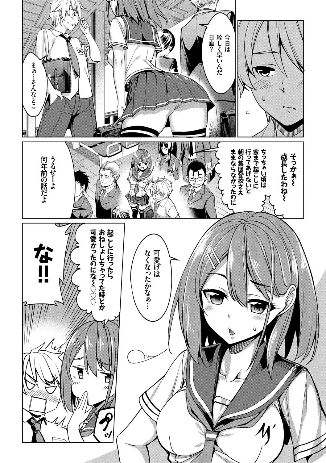 Page 176