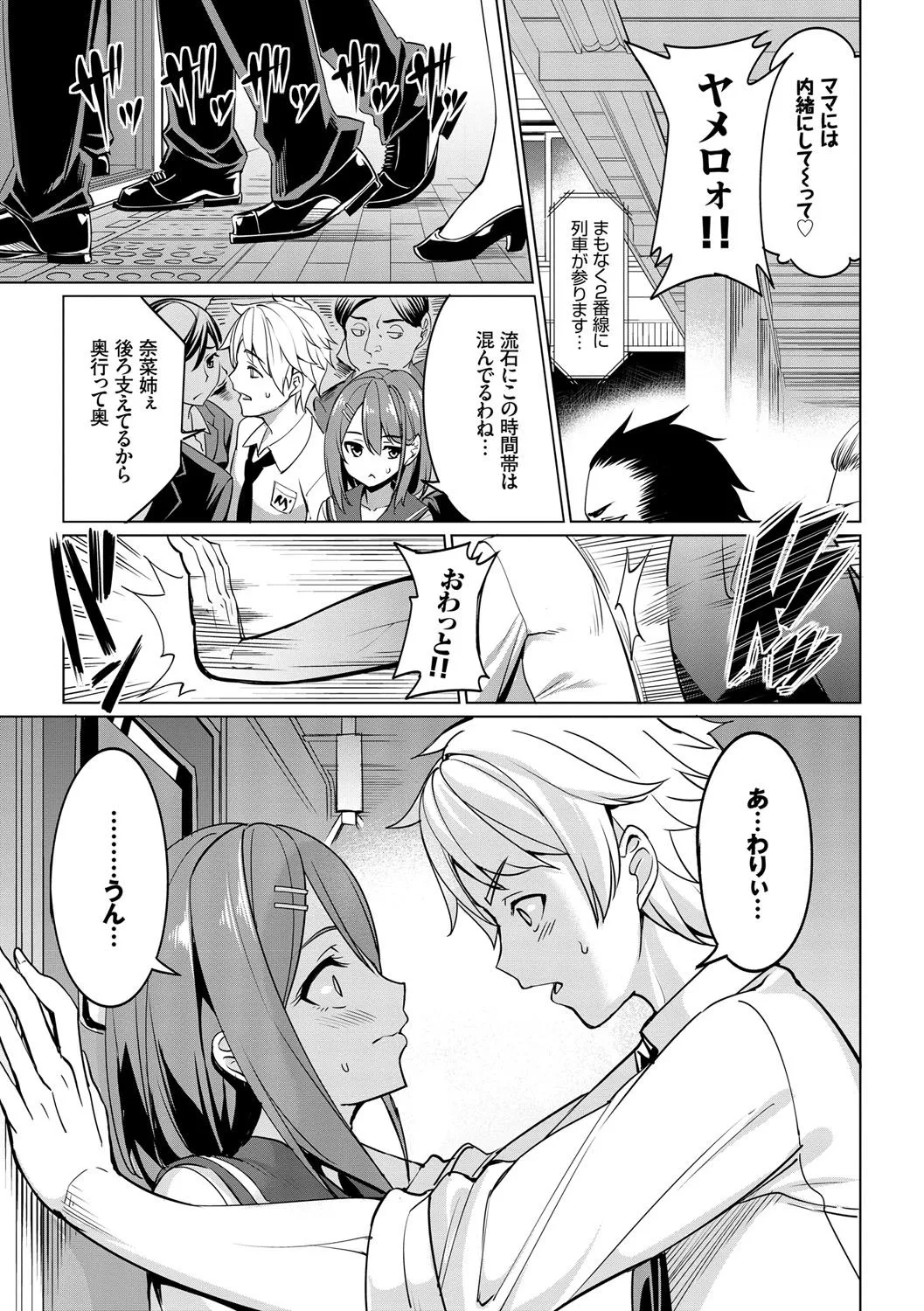 Page 177
