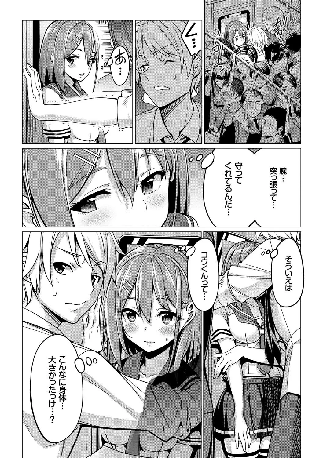 Page 178