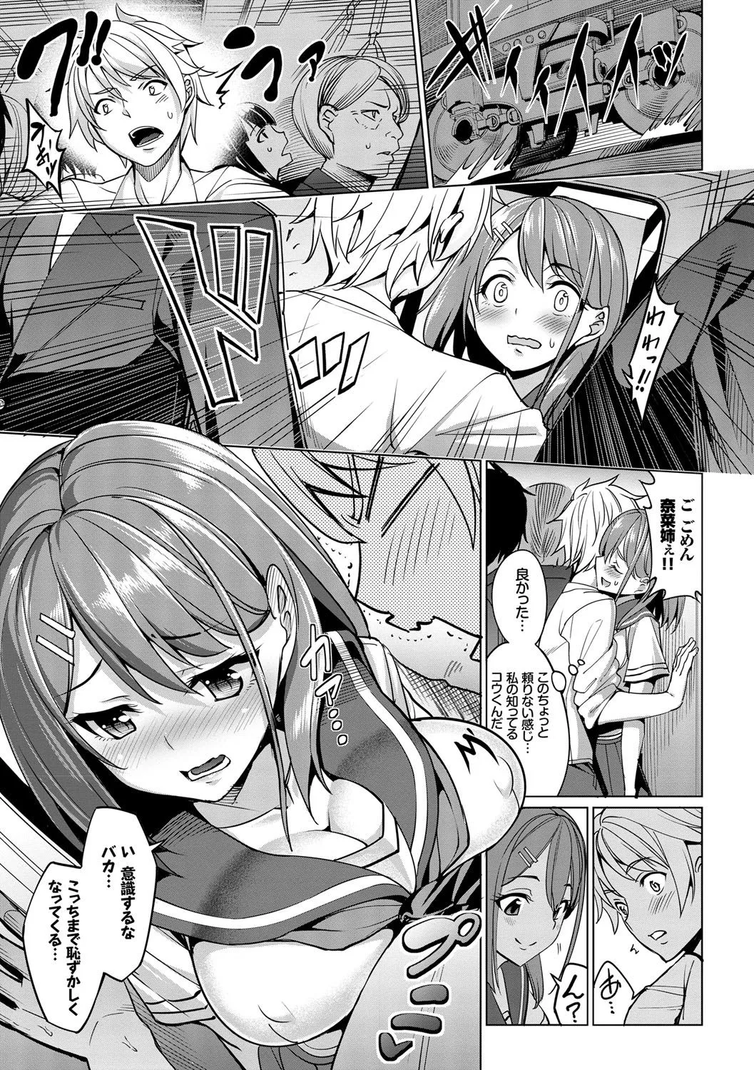 Page 179