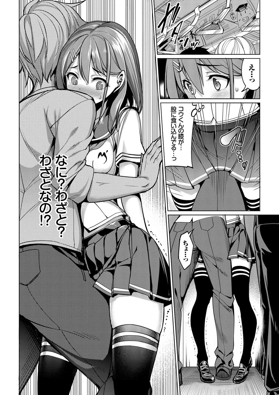 Page 180