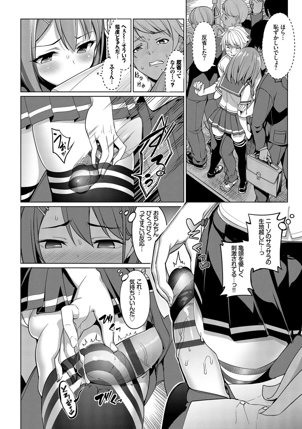 Page 184