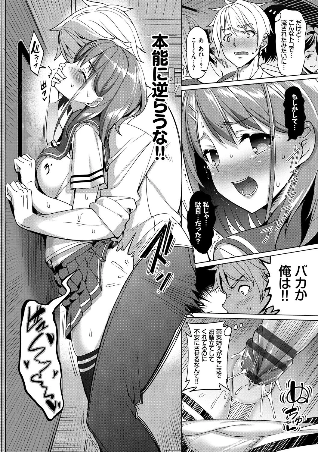 Page 188