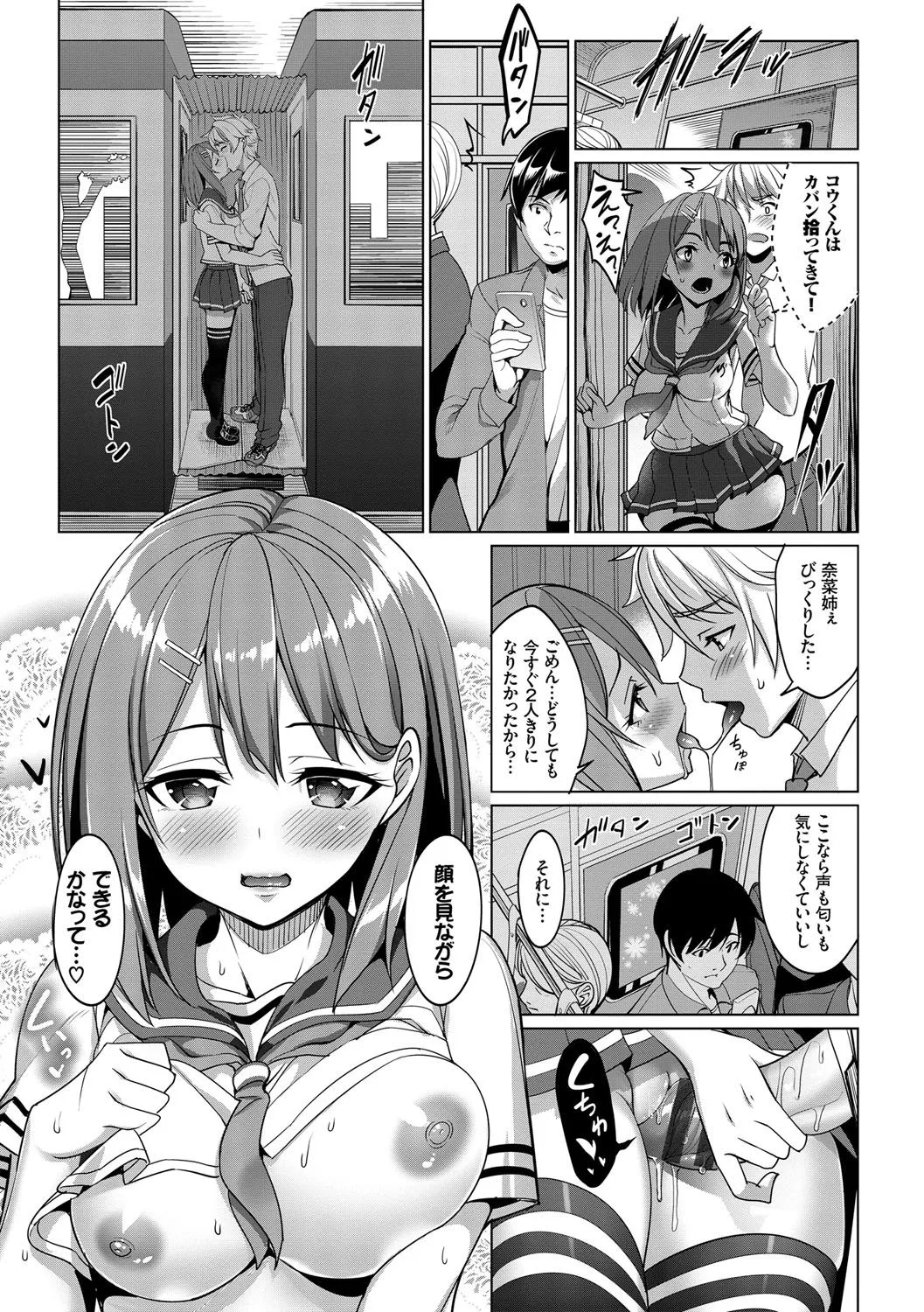 Page 191