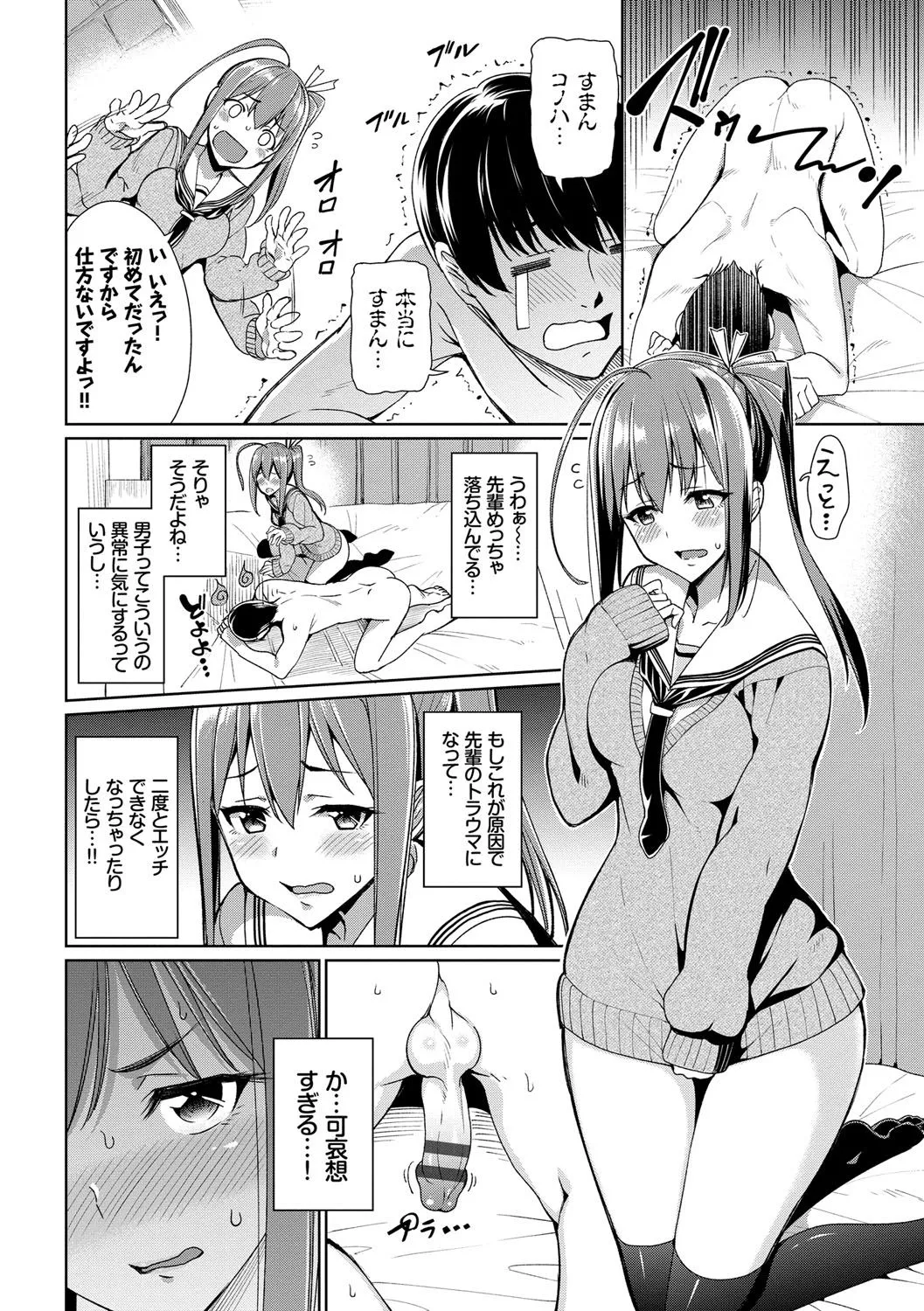 Page 48