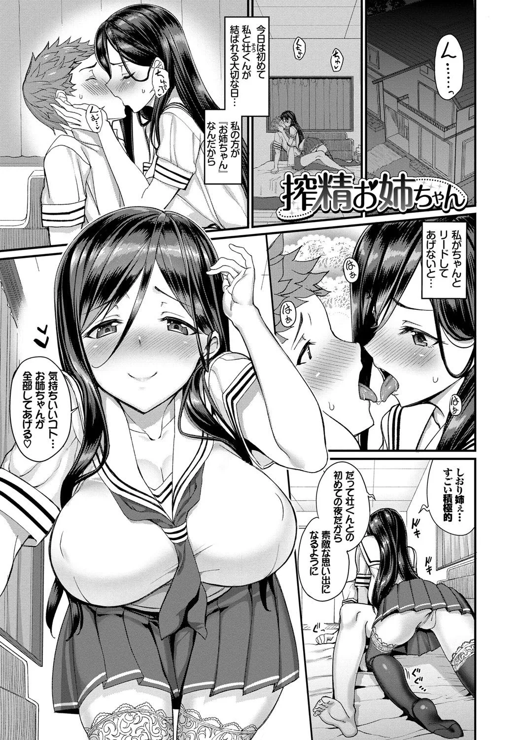Page 65