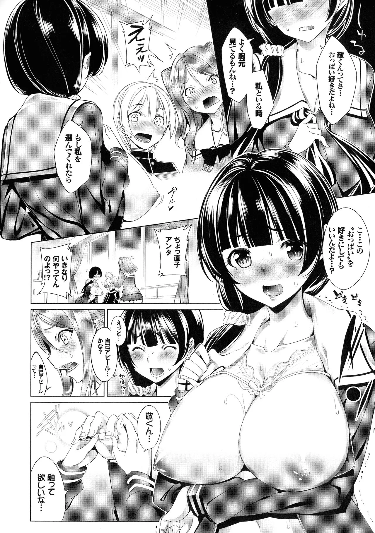 Page 114