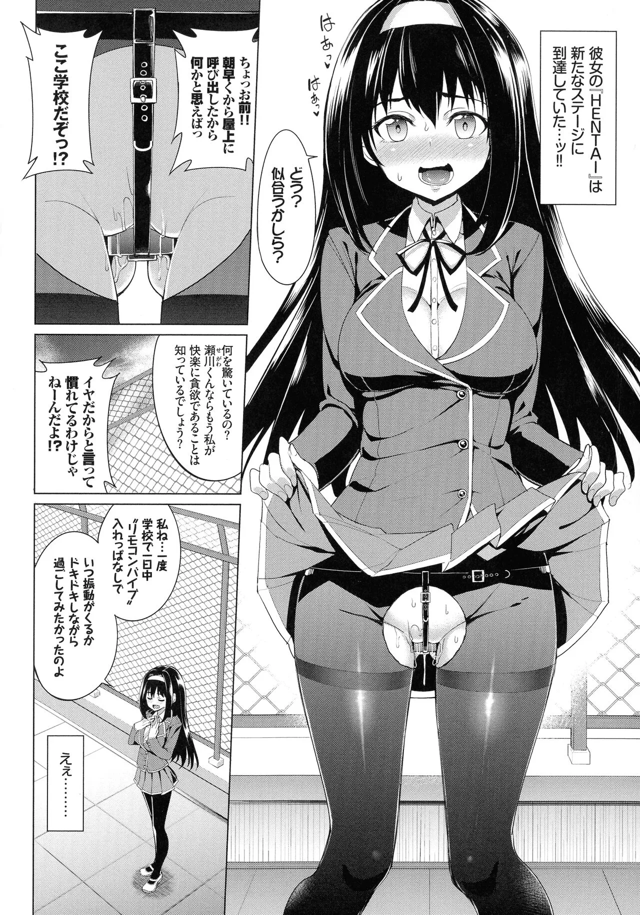 Page 132
