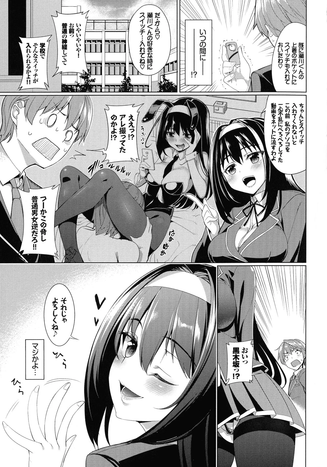 Page 133