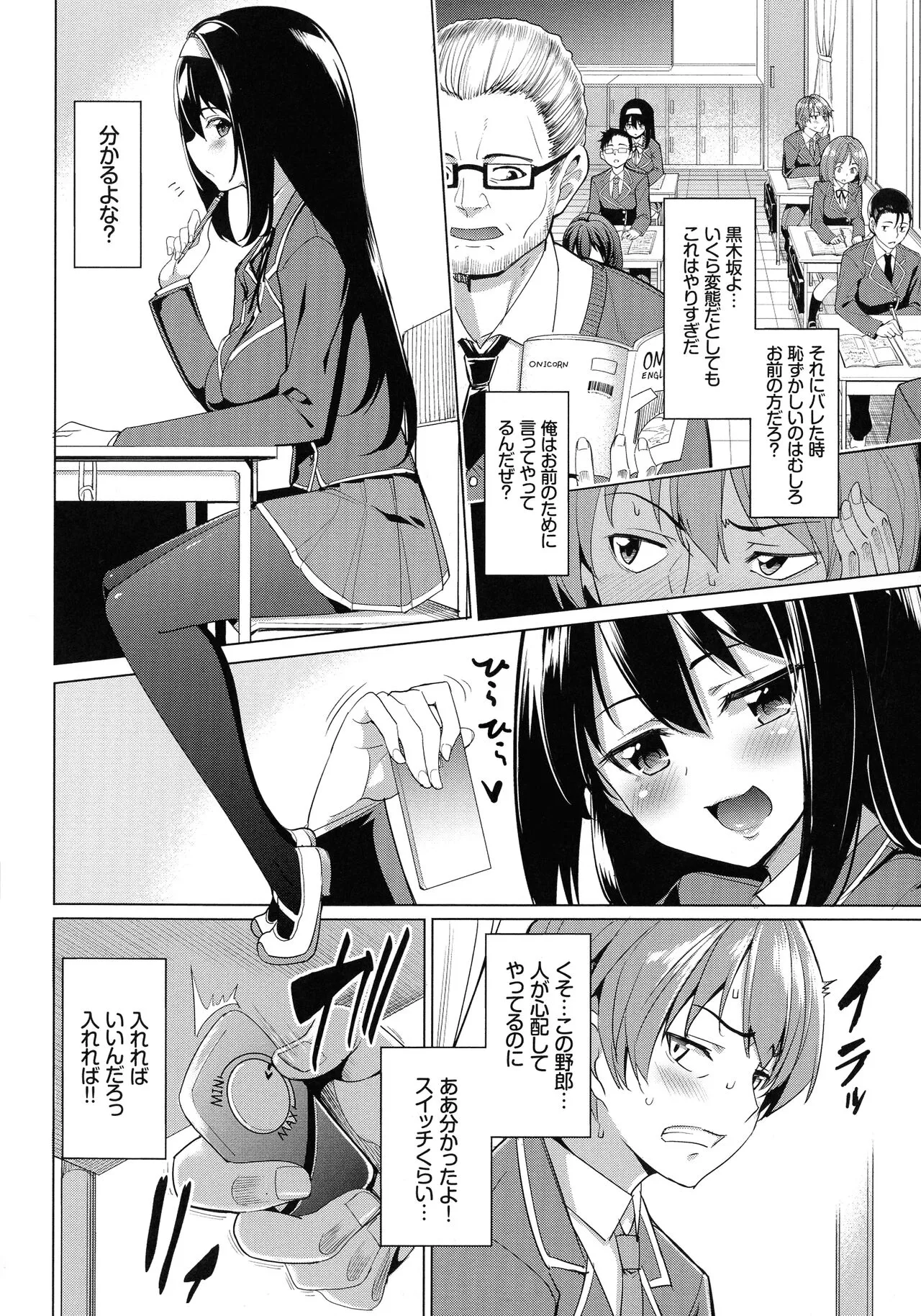 Page 134