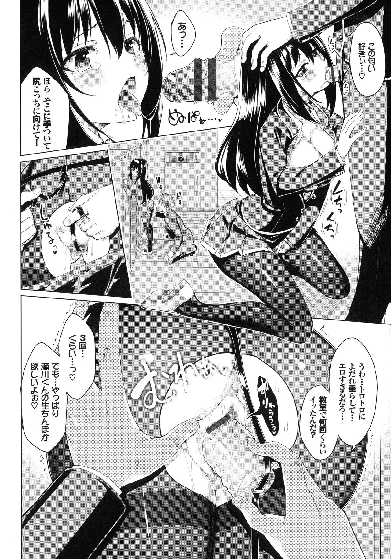 Page 140