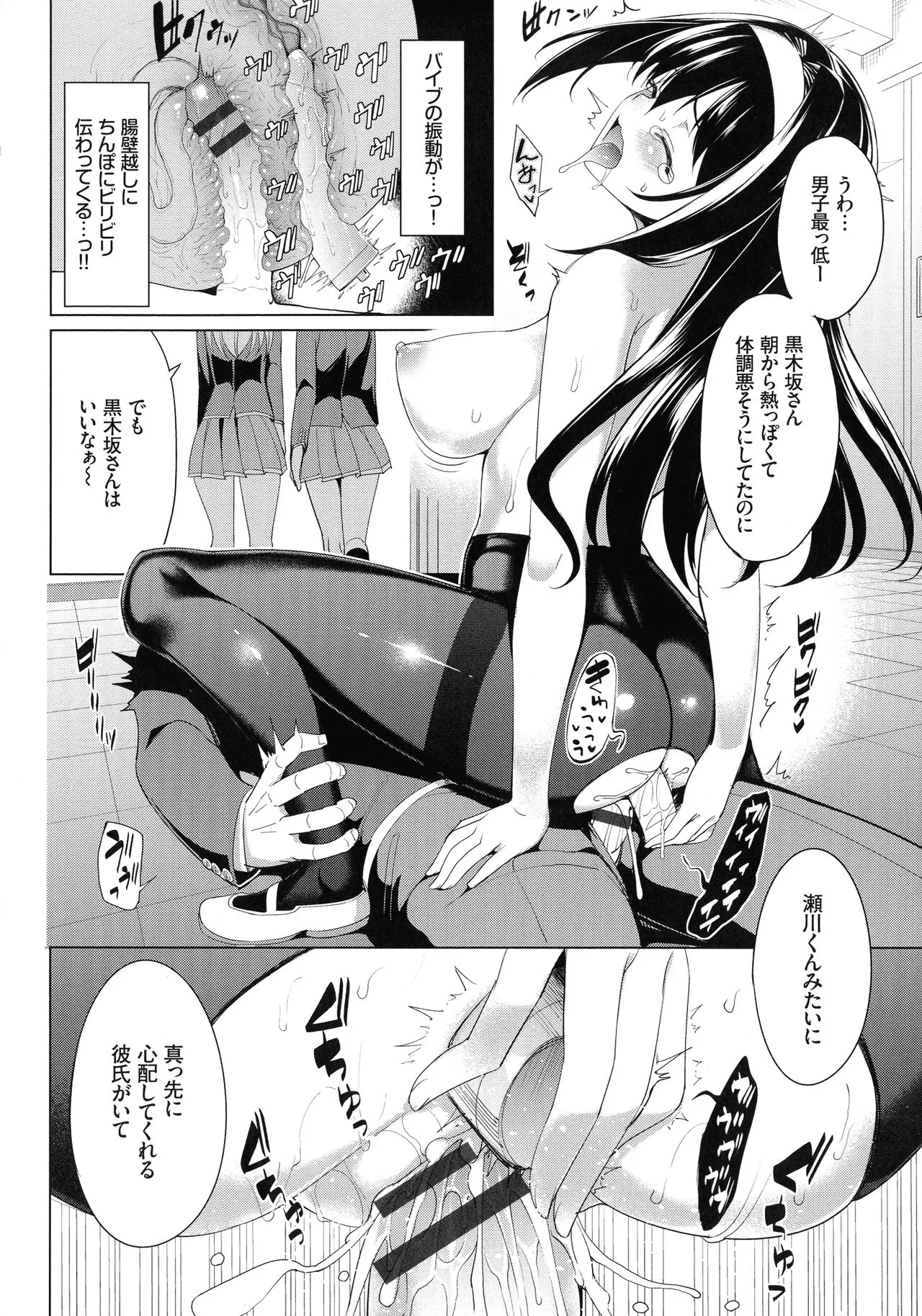Page 150