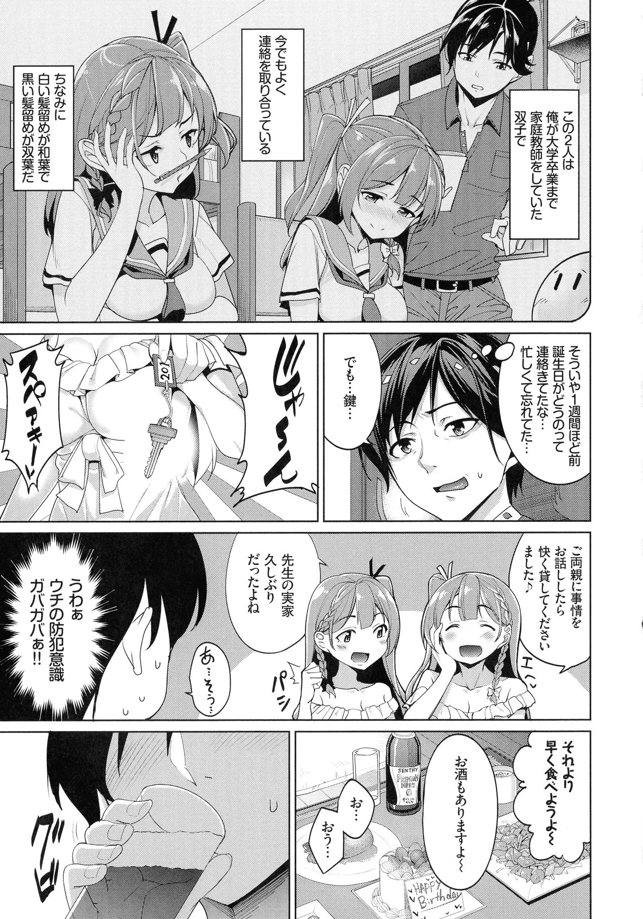 Page 155