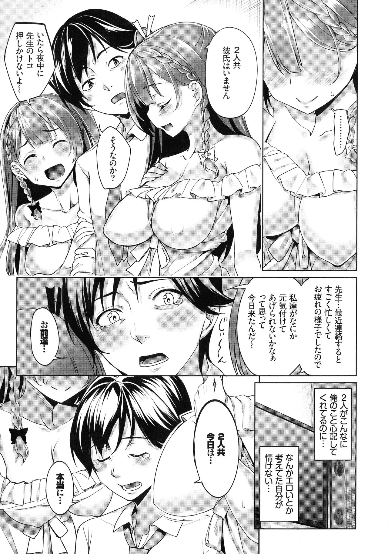 Page 157