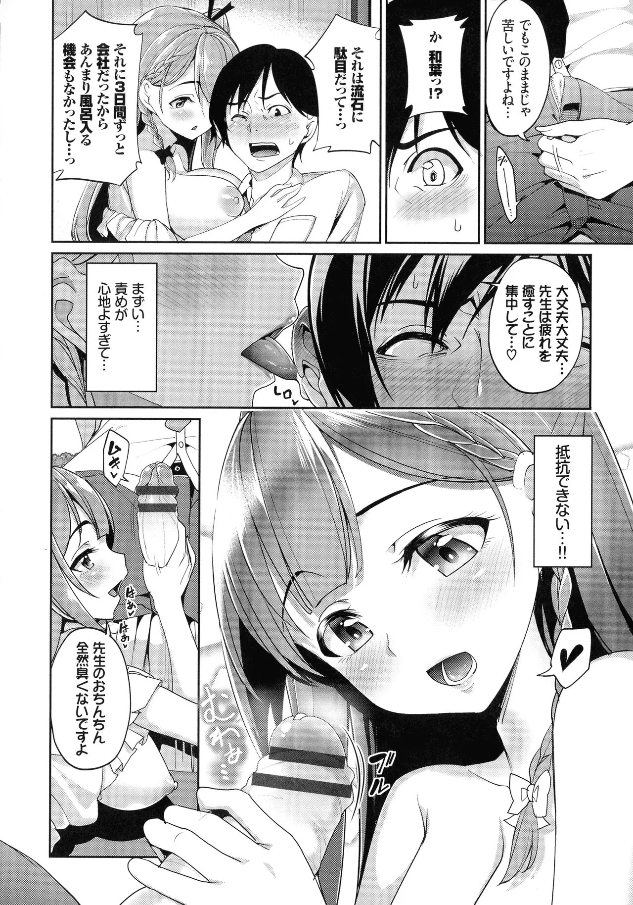 Page 160