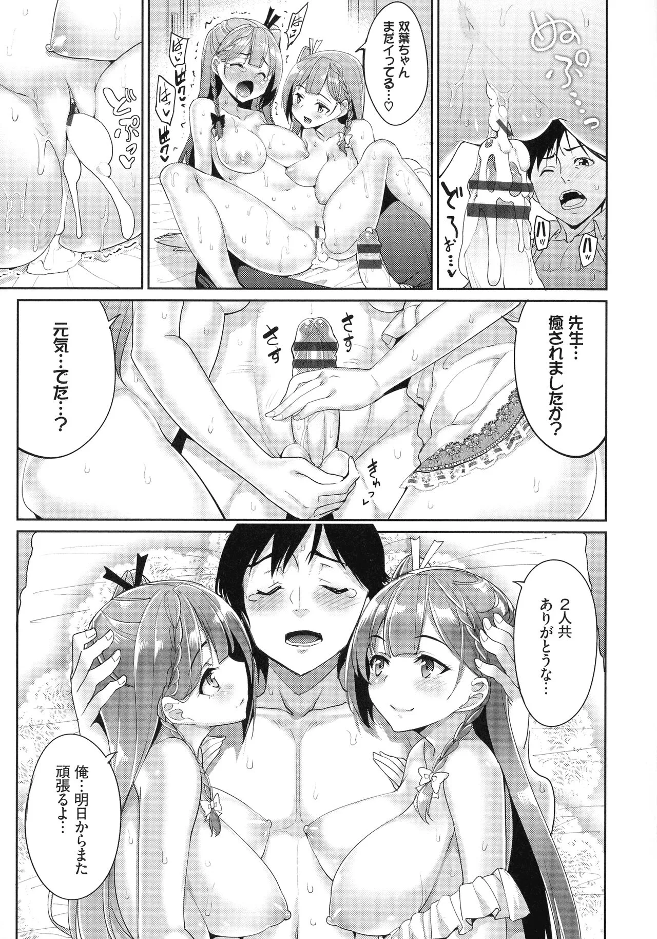 Page 173