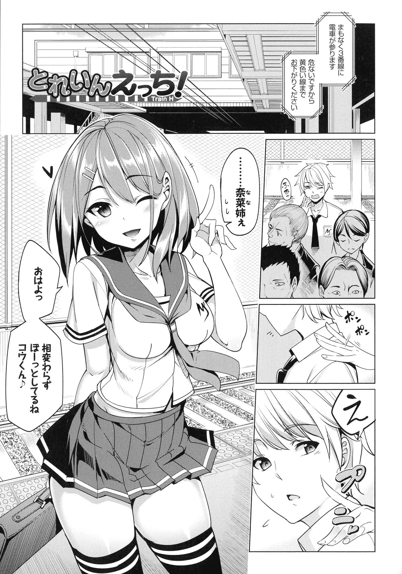 Page 175