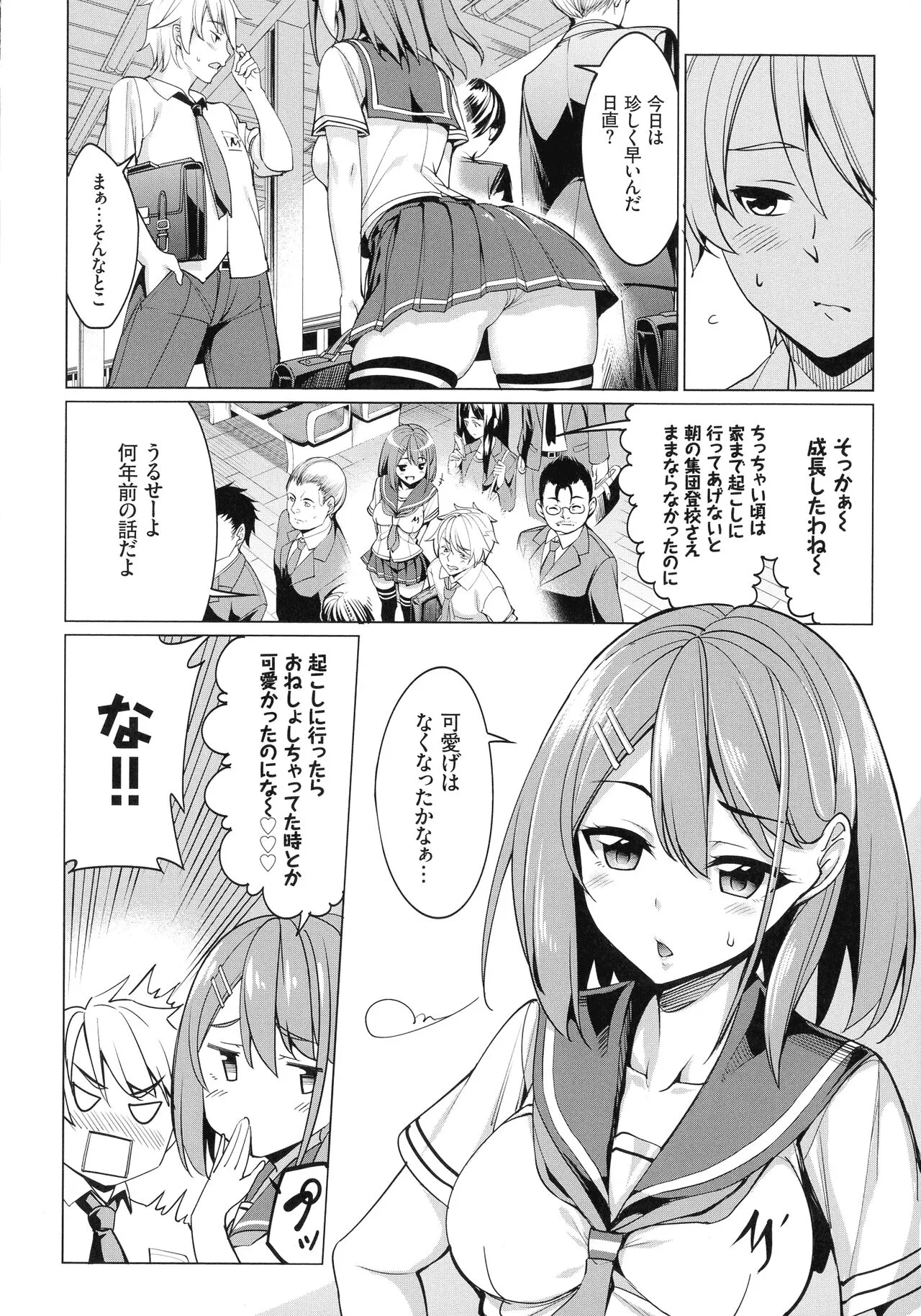 Page 176