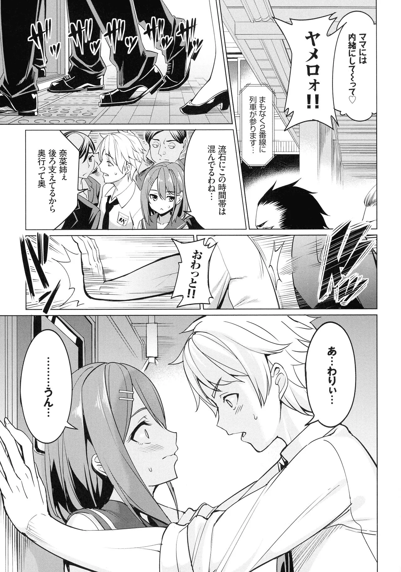 Page 177